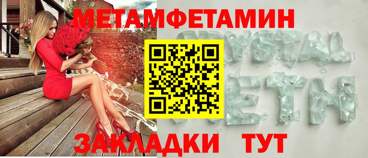Саратов  Amphetamine 97%  АМФ  Вход с VPN 