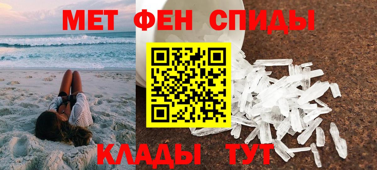 Amphetamine 97% Саратов