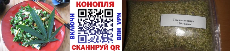 Cannafood конопля  Саратов 