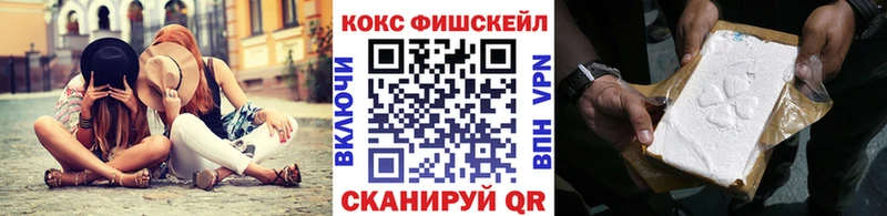Кокаин 98%  shop состав  Саратов 