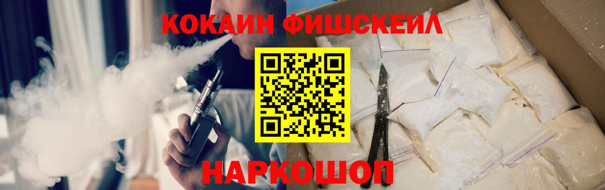 COCAIN 97% Саратов
