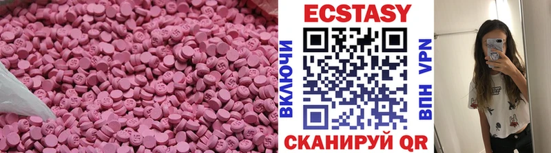 Экстази 250 мг Саратов