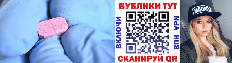 ЭКСТАЗИ TESLA  Саратов 
