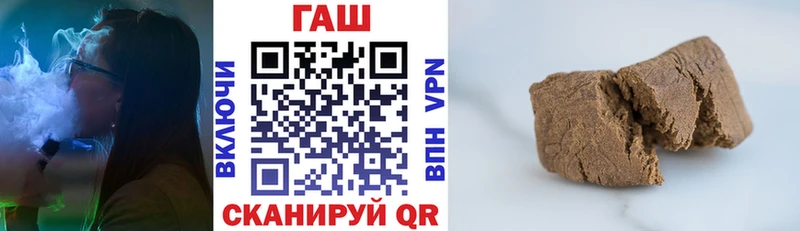 Гашиш Premium  это какой сайт  Саратов 