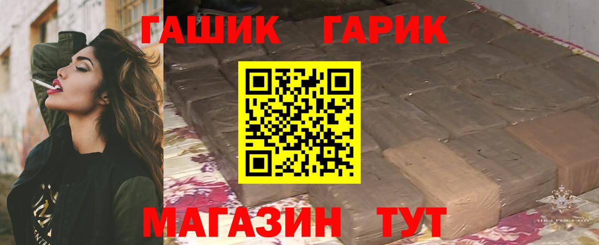 Гашиш hashish  купить закладку  Саратов  Гашиш AMNESIA HAZE  Гашиш 