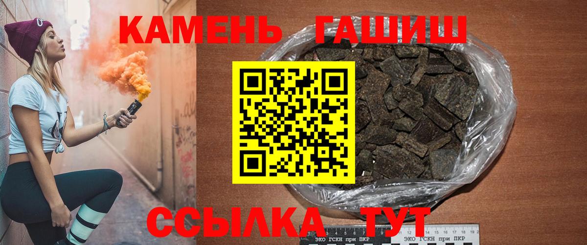 ГАШИШ VHQ Саратов
