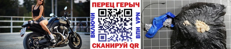 цена   Саратов  KRAKEN как зайти  Героин белый 