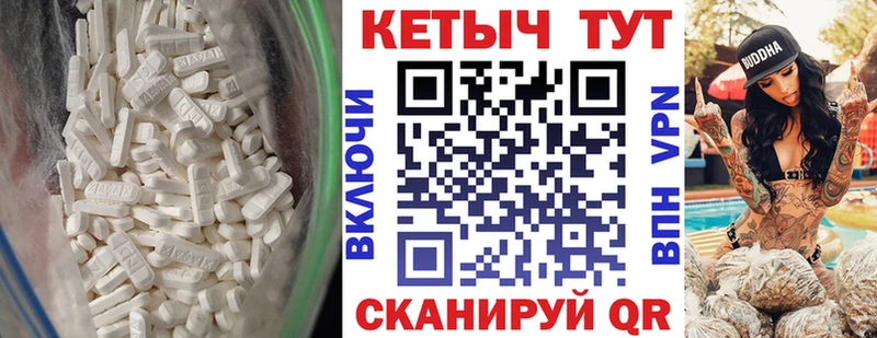 Кетамин ketamine  Саратов 