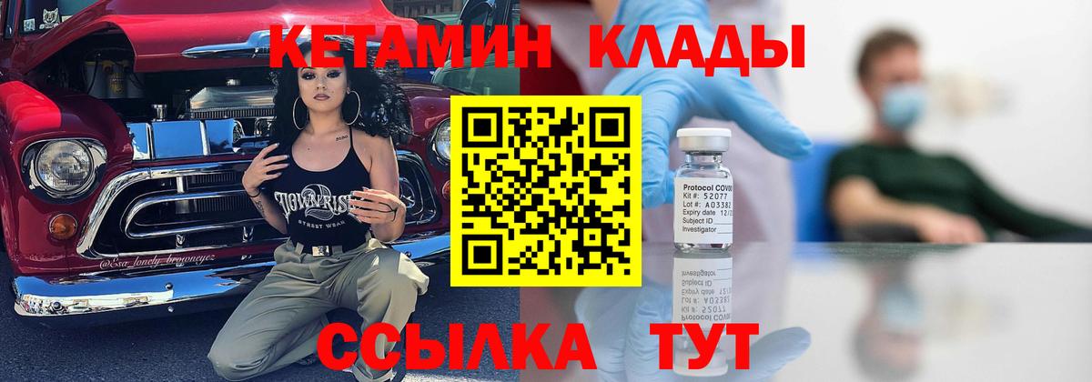 Купить наркотик  МЕФ  Саратов  Вход с VPN  МАРИХУАНА  Хэш  Ляпка 