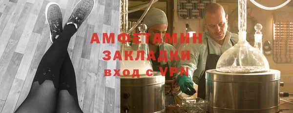 альфа пвп VHQ Новодвинск