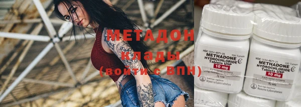 альфа пвп VHQ Новодвинск