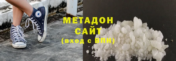 альфа пвп VHQ Новодвинск