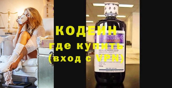 ALPHA-PVP Новокубанск