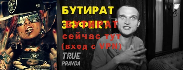 ALPHA-PVP Новокубанск