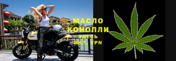альфа пвп VHQ Новодвинск