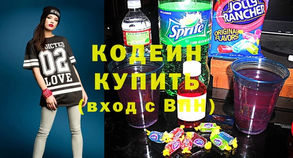 альфа пвп VHQ Новодвинск