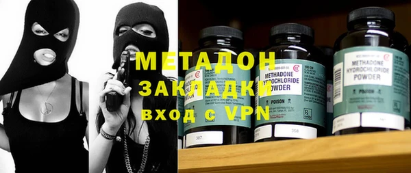 альфа пвп VHQ Новодвинск