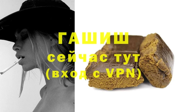 альфа пвп VHQ Новодвинск