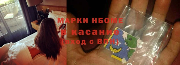 альфа пвп VHQ Новодвинск