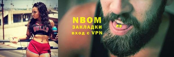 ALPHA-PVP Новокубанск