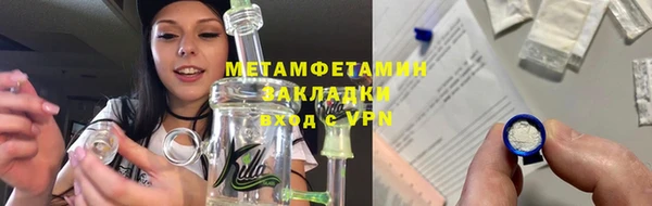 соль ск Новозыбков