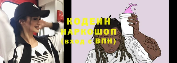 ALPHA-PVP Новокубанск