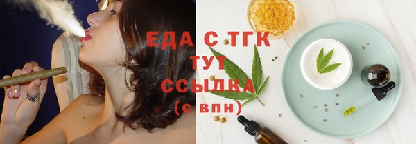 ALPHA-PVP Новокубанск