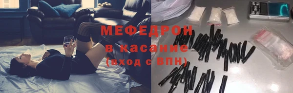 альфа пвп VHQ Новодвинск