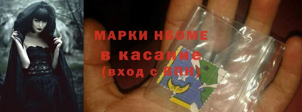 ALPHA-PVP Новокубанск