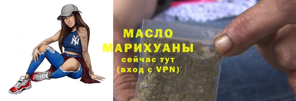 альфа пвп VHQ Новодвинск