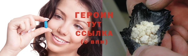альфа пвп VHQ Новодвинск