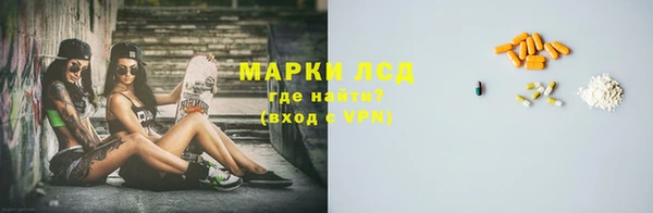 ALPHA-PVP Новокубанск