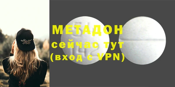 альфа пвп VHQ Новодвинск