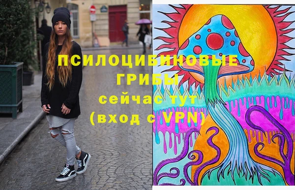ALPHA-PVP Новокубанск