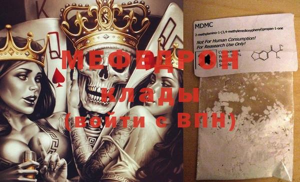 ALPHA-PVP Новокубанск