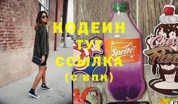 ALPHA-PVP Новокубанск