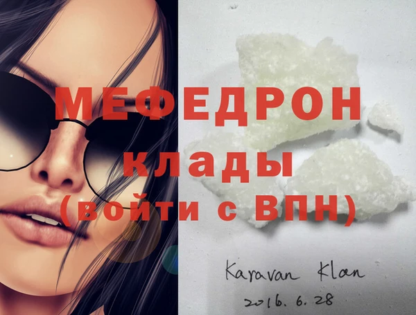 соль ск Новозыбков