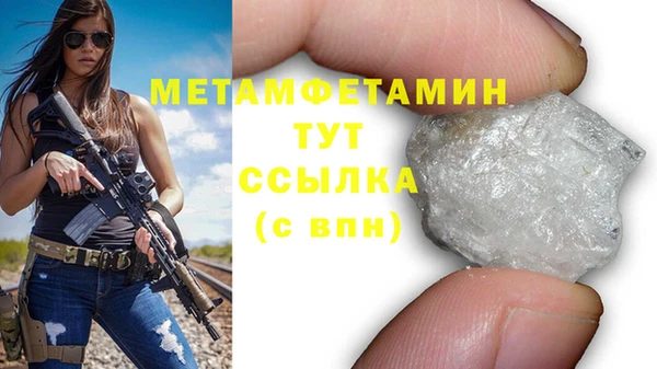 соль ск Новозыбков