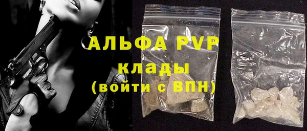 ALPHA-PVP Новокубанск