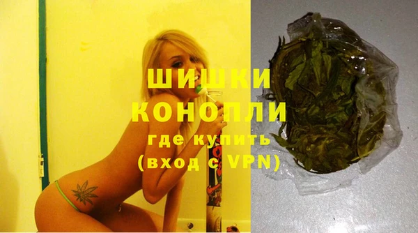 альфа пвп VHQ Новодвинск