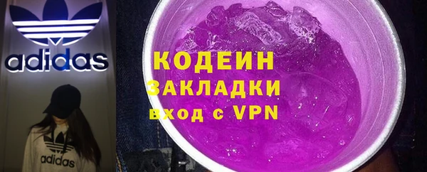 альфа пвп VHQ Новодвинск