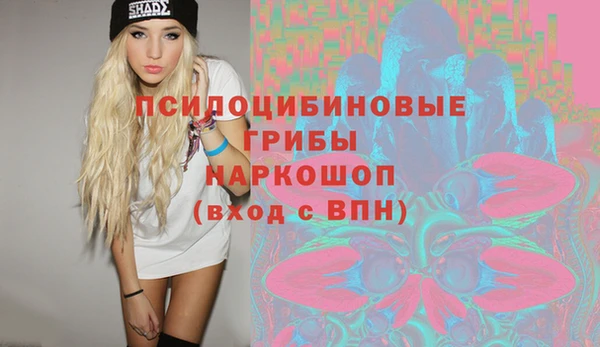 альфа пвп VHQ Новодвинск
