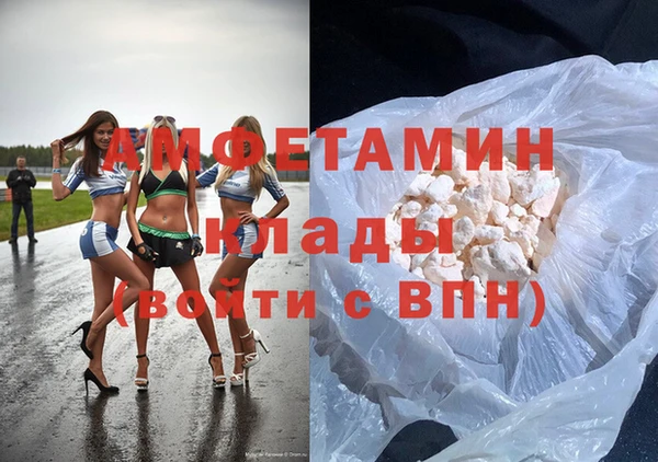 соль ск Новозыбков
