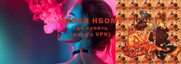 ALPHA-PVP Новокубанск