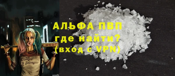 альфа пвп VHQ Новодвинск