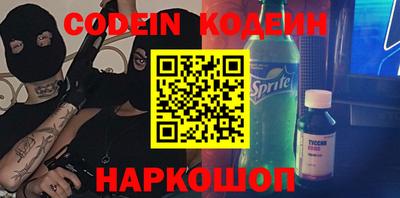 наркотики Заводоуковск