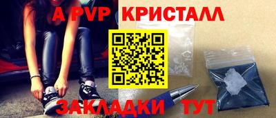 прущие грибы Беслан