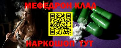 таблы Заволжье