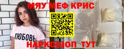 гашиш Бийск