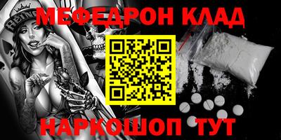 каннабис Жуковский